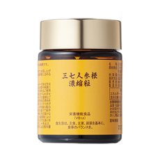 画像1: 三七人参根濃縮粒　90粒入り (1)